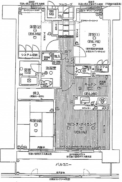 サンヴェール阿倍野晴明丘 間取り図